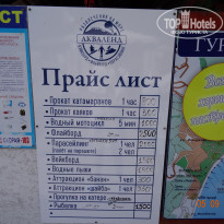 фото из отзыва ID 1668151