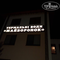 фото из отзыва ID 1668906