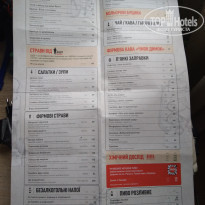 фото из отзыва ID 1667302