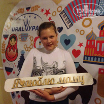 фото из отзыва ID 1670433