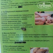 фото из отзыва ID 1672158