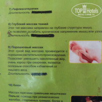 фото из отзыва ID 1672158