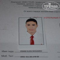 фото из отзыва ID 1677309