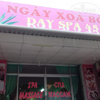 фото из отзыва ID 1678524