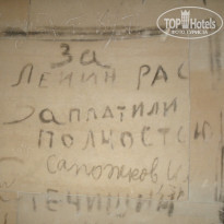 фото из отзыва ID 1681150