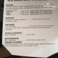 фото из отзыва ID 1681411