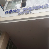 фото из отзыва ID 1680303