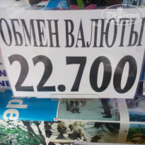 фото из отзыва ID 1680303