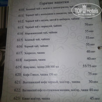 фото из отзыва ID 1680303