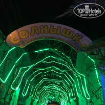 фото из отзыва ID 1686637