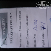 фото из отзыва ID 1687864