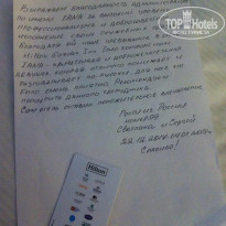 фото из отзыва ID 1688060