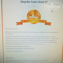 фото из отзыва ID 1689676