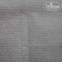 фото из отзыва ID 1689977