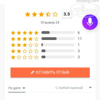 фото из отзыва ID 1690485