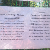 фото из отзыва ID 1691344