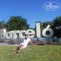 фото из отзыва ID 1691524