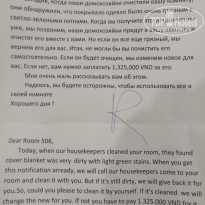 фото из отзыва ID 1691858