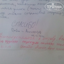 фото из отзыва ID 1692529