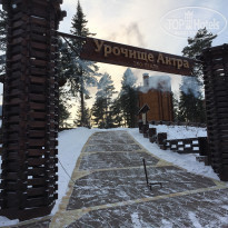 фото из отзыва ID 1692558