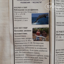 фото из отзыва ID 1695107