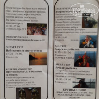 фото из отзыва ID 1695107