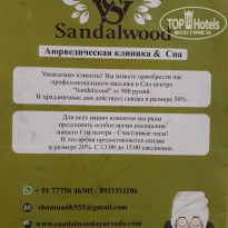 фото из отзыва ID 1695107