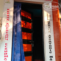 фото из отзыва ID 1695546