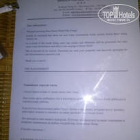 фото из отзыва ID 1697017