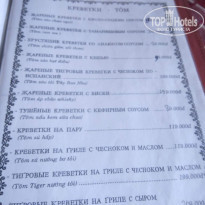 фото из отзыва ID 1699514