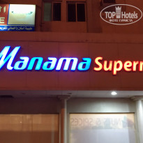 фото из отзыва ID 1700524