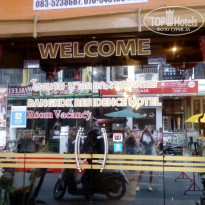 фото из отзыва ID 1701974