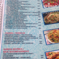 фото из отзыва ID 1702146