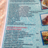 фото из отзыва ID 1702146