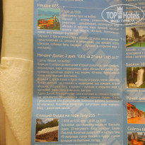 фото из отзыва ID 1701552