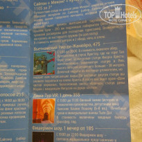 фото из отзыва ID 1701552