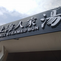 фото из отзыва ID 1703755