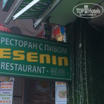 фото из отзыва ID 1708703