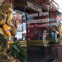 фото из отзыва ID 1709815