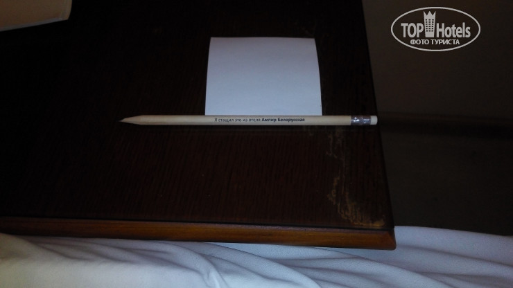 Hotel photo B.60 Hotel 4*