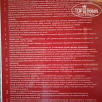 фото из отзыва ID 1711696