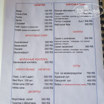 фото из отзыва ID 1713488