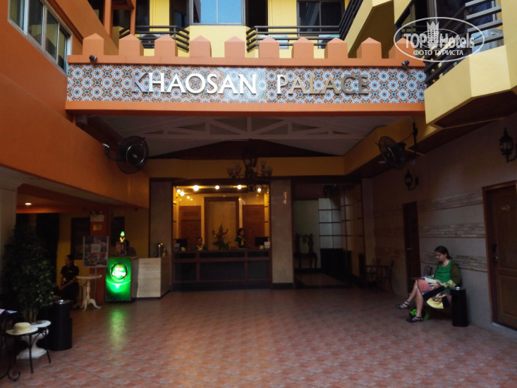 Khaosan Palace Hotel