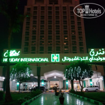 фото из отзыва ID 1714055