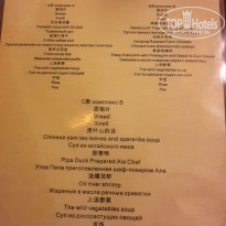 фото из отзыва ID 1714512