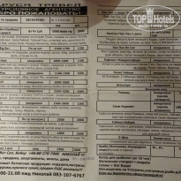 фото из отзыва ID 1716710