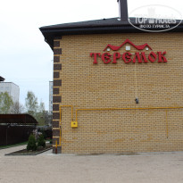 фото из отзыва ID 1718211