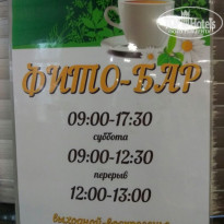 фото из отзыва ID 1719948