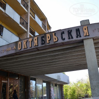 фото из отзыва ID 1715854