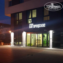 фото из отзыва ID 1721909